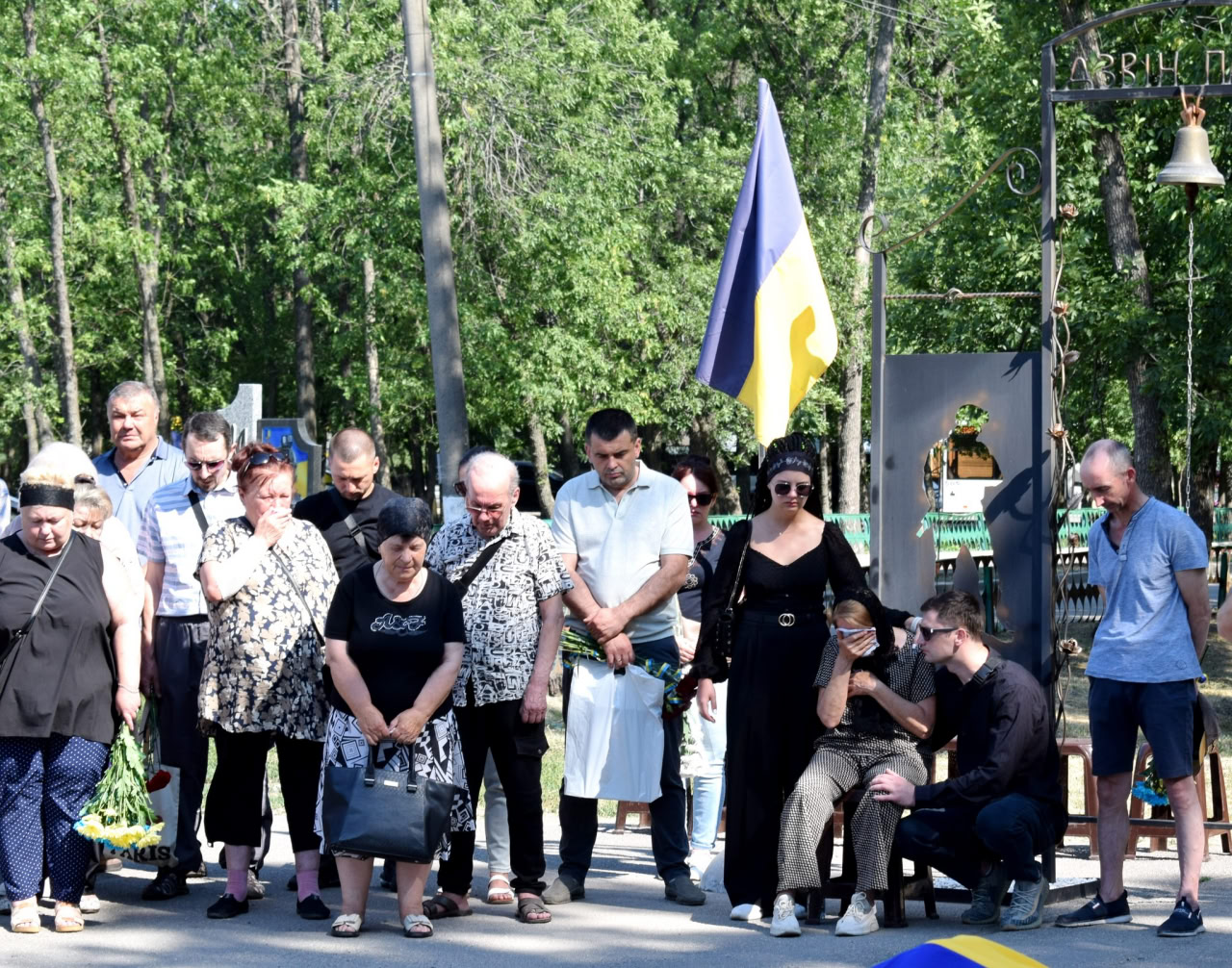 Громадська шана