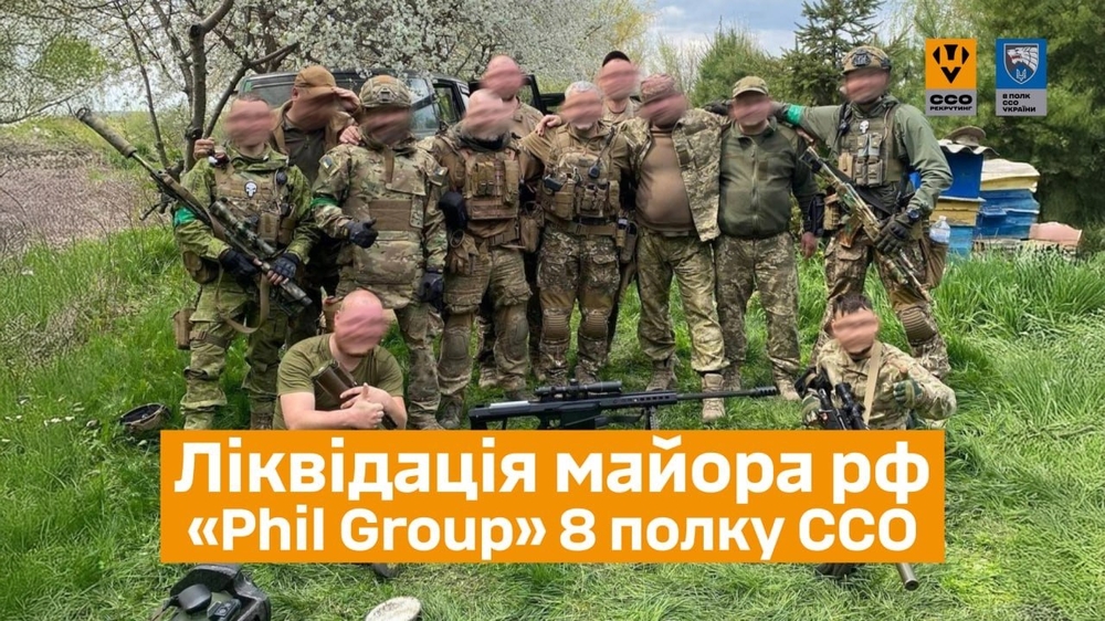 Фото групи, яка ліквідувала майора РФ
