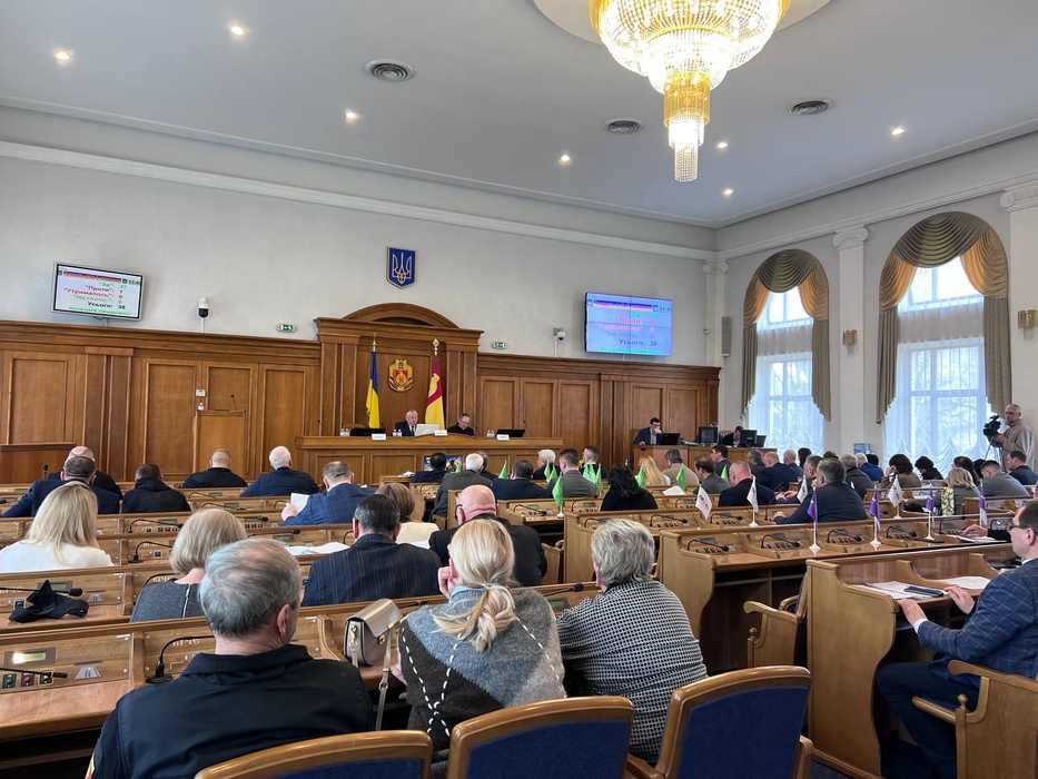 Пленарне засідання тридцятої сесії Кіровоградської обласної ради