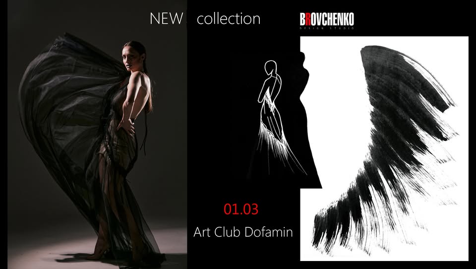 Афіша про презентацію жіночого одягу Moon&Sun