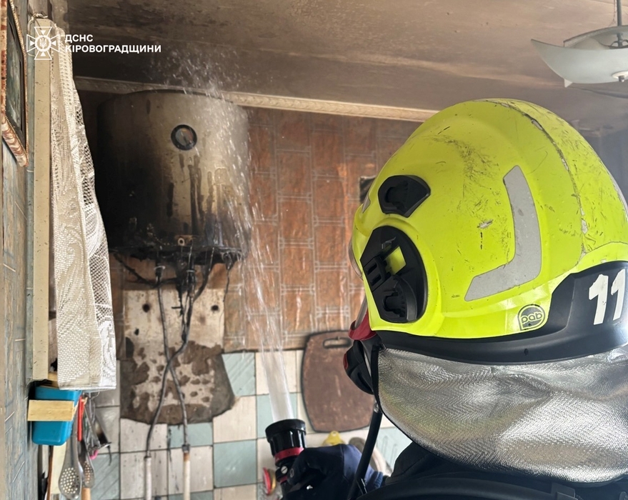 Бойлер горів в Олександрії