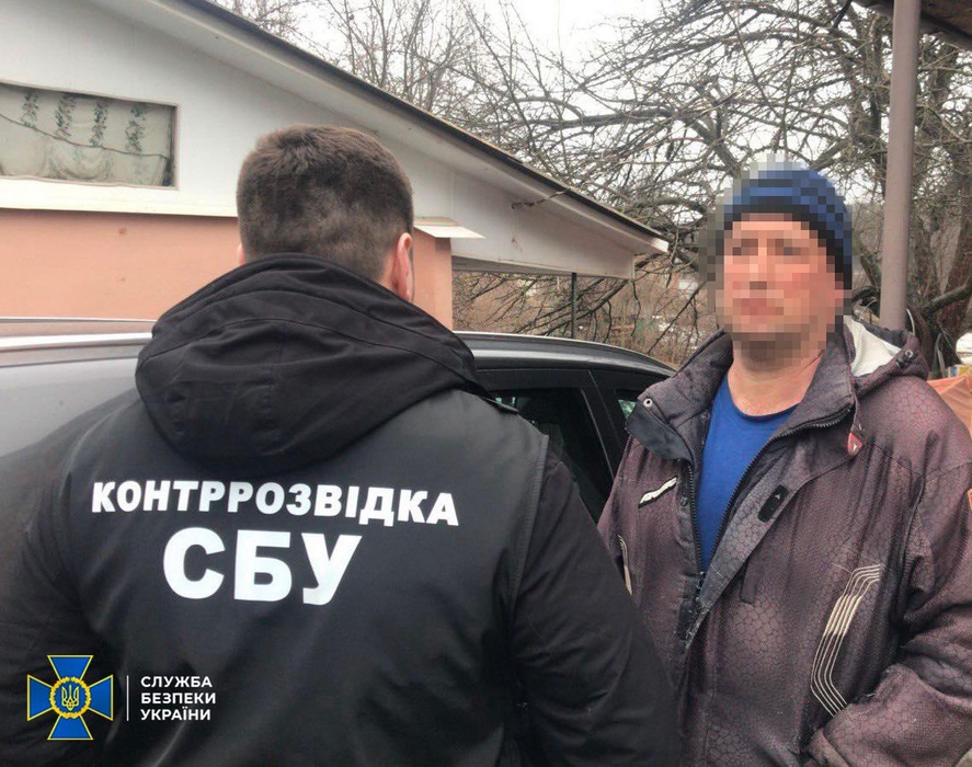 СБУ затримала знам'янчанина