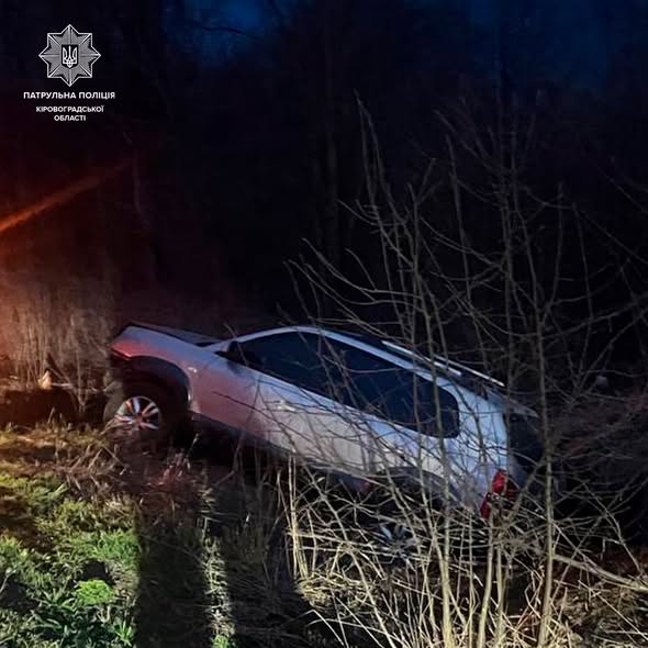 Машина з'їхала