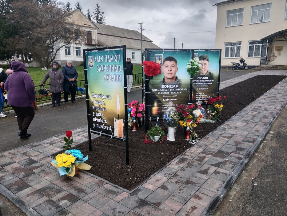 Алея слави у Благовіщенській громаді