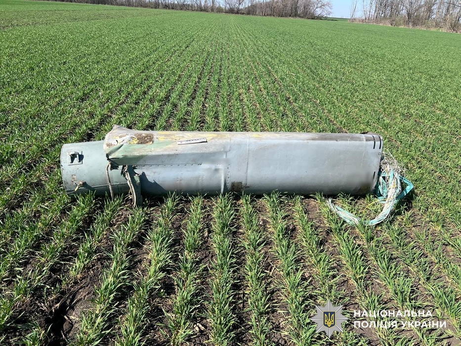 Фото знешкодження ракети