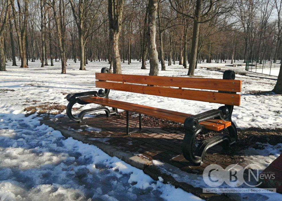 Лавка у Дендропарку, Кропивницький