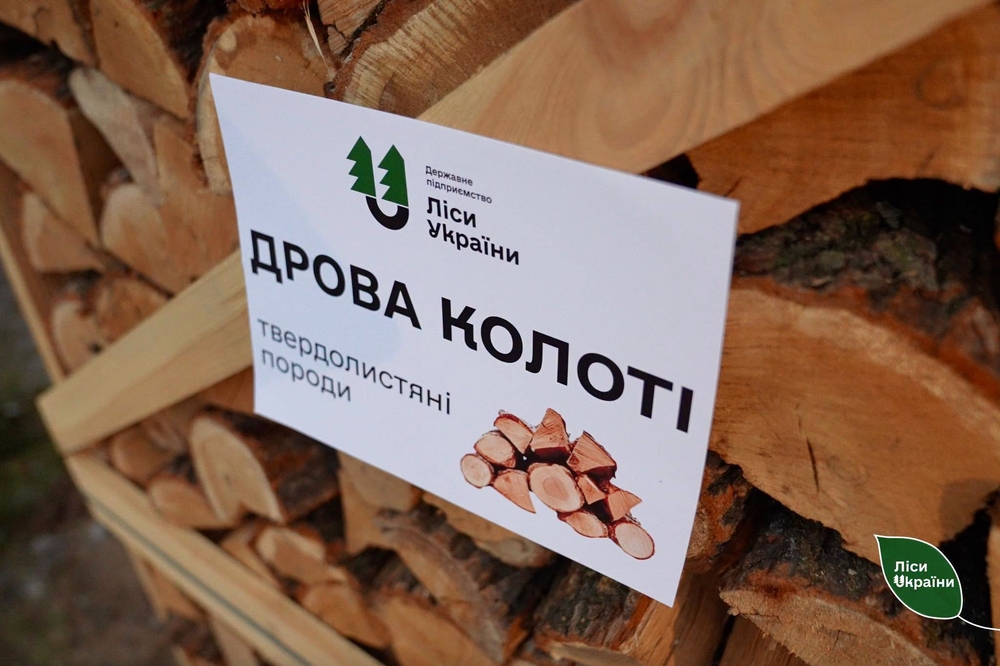 Дрова