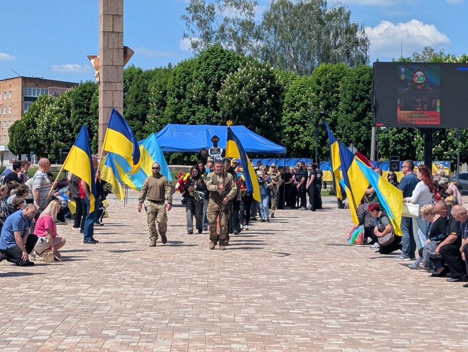 Прощання з Ігорем Трошиним