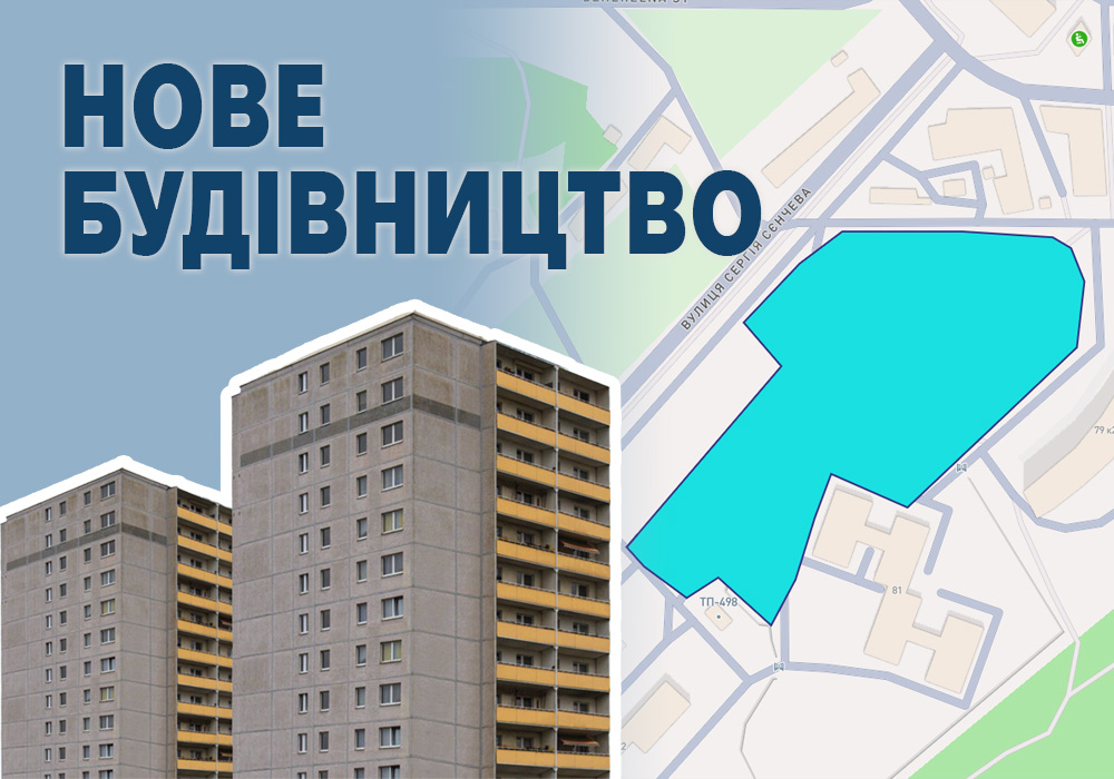 Ділянка на карті та умовне зображення багатоповерхівки