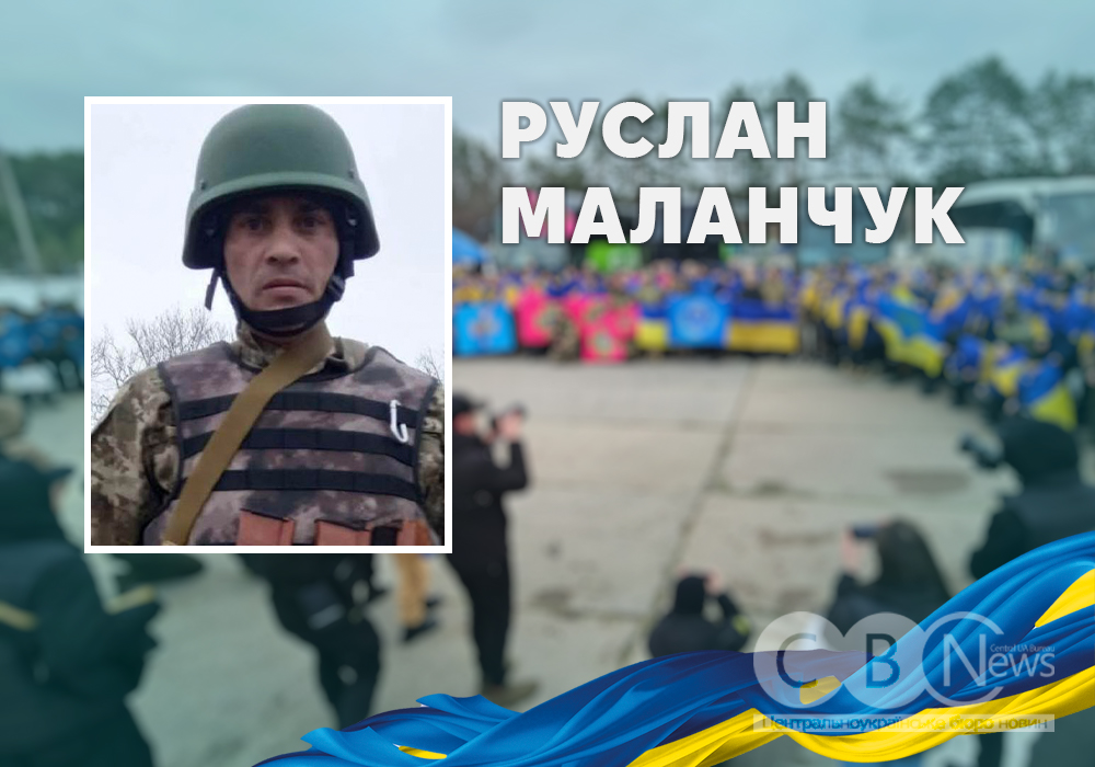 Світлина звільненого з полону жителя Приютівської громади Руслана Маланчука