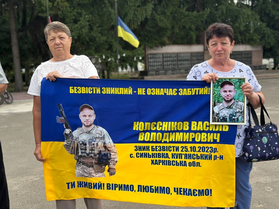 Акція на підтримку полонених та зниклих безвісти відбулась у Помічній