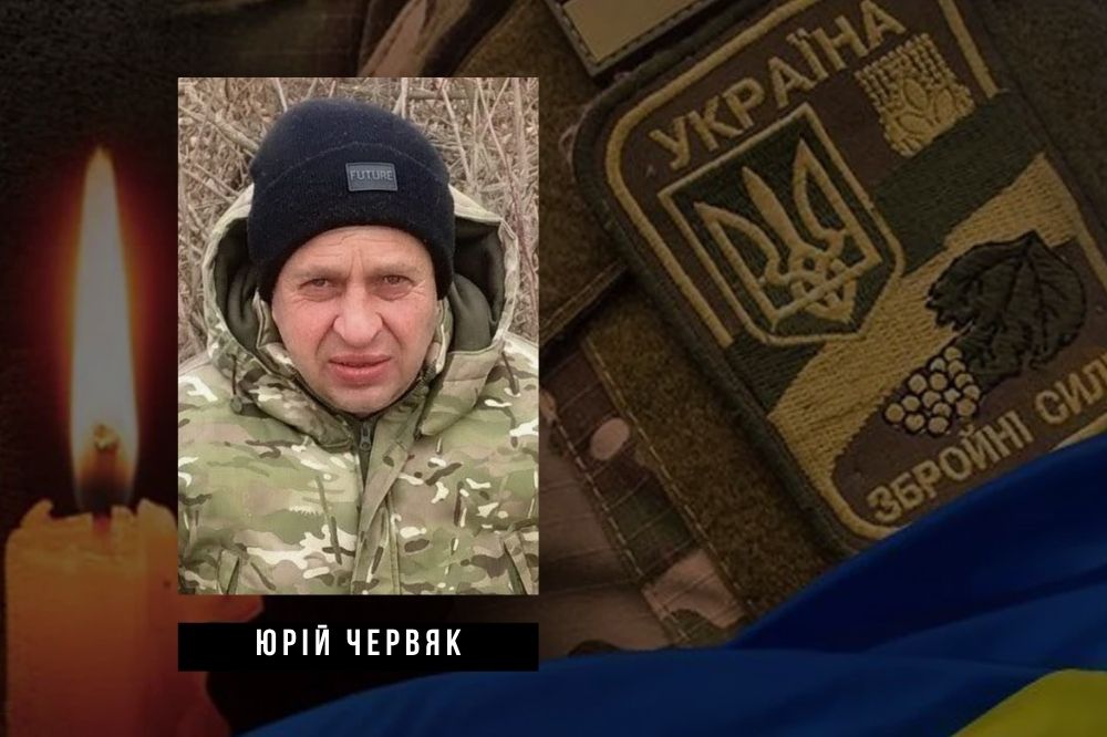 Загиблий солдат Олександр Червʼяк