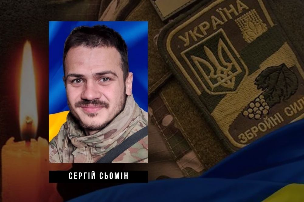 Боєць штурмової бригади «Лють» Сергій Сьомін.