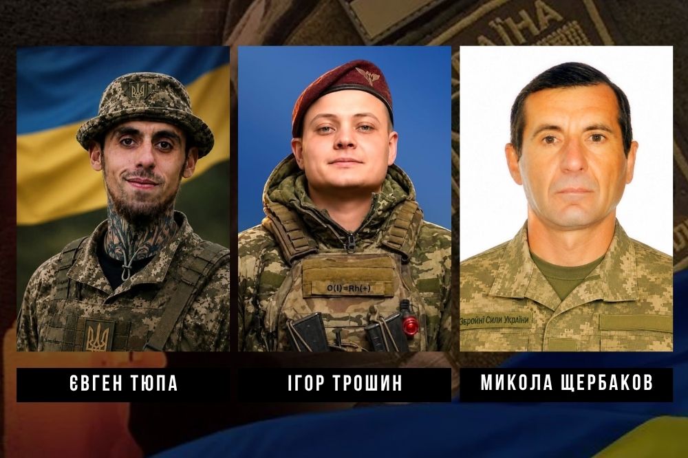Загиблі військові: Микола Щербаков з Катеринівської громади, Ігор Трошин із Знам'янської громади та Євген Тюпа з Дмитрівської громади.