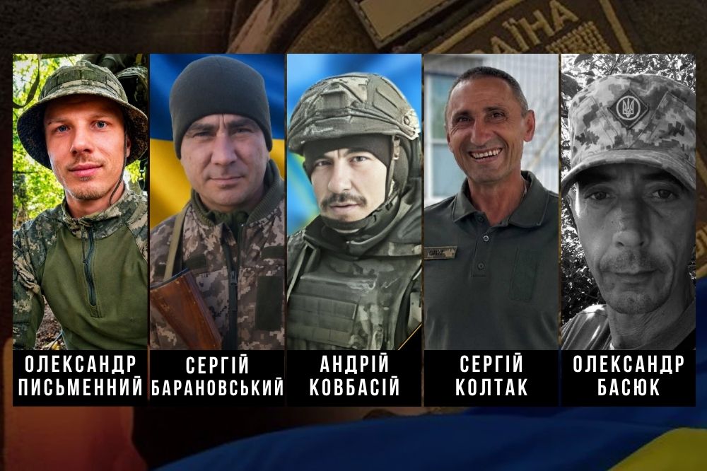 Загиблі Олександр Письменний, Сергій Барановський, Андрій Ковбасій, Олександр Басюк (Лубенець) та Сергій Колтак
