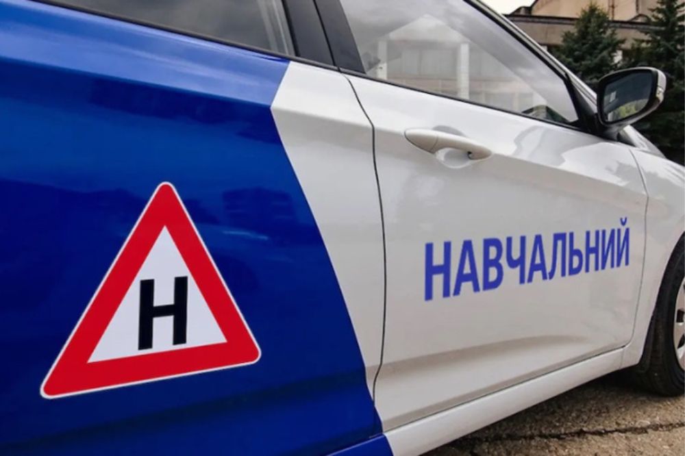 Навчальний автомобіль