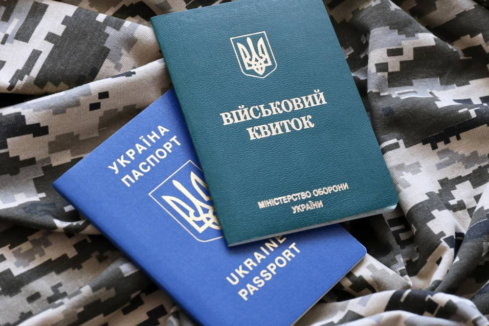 Ілюстративне фото документів