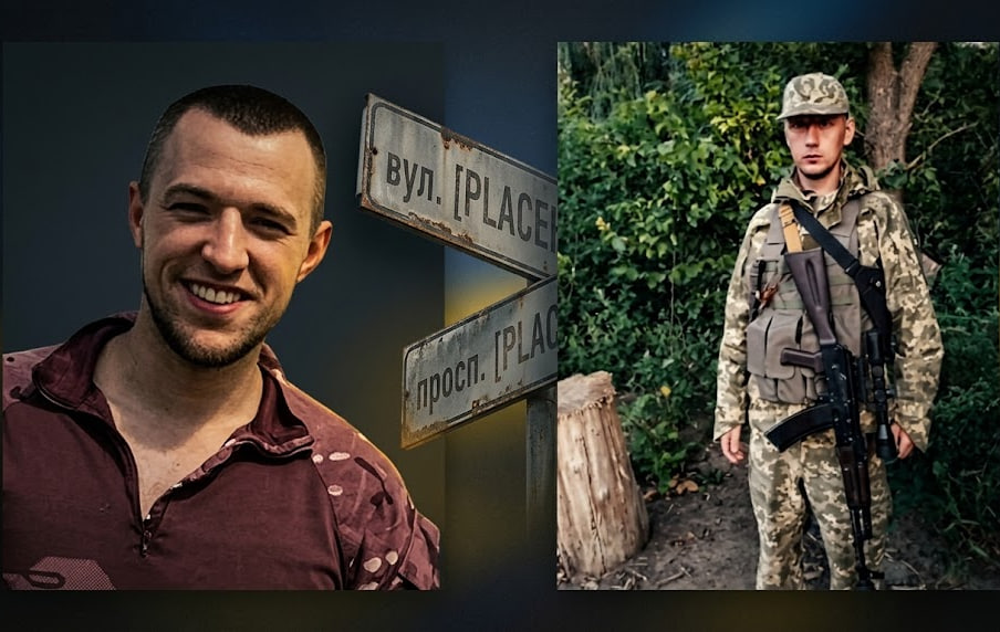 Фото Віталія Харченка та Дмитра Шилова