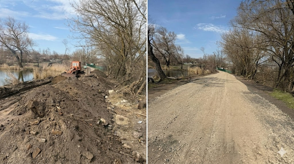 До та після на дорозі через греблю