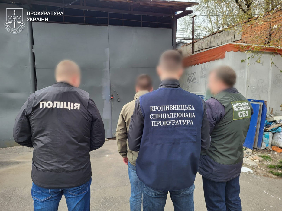 Правоохоронці під час затримання