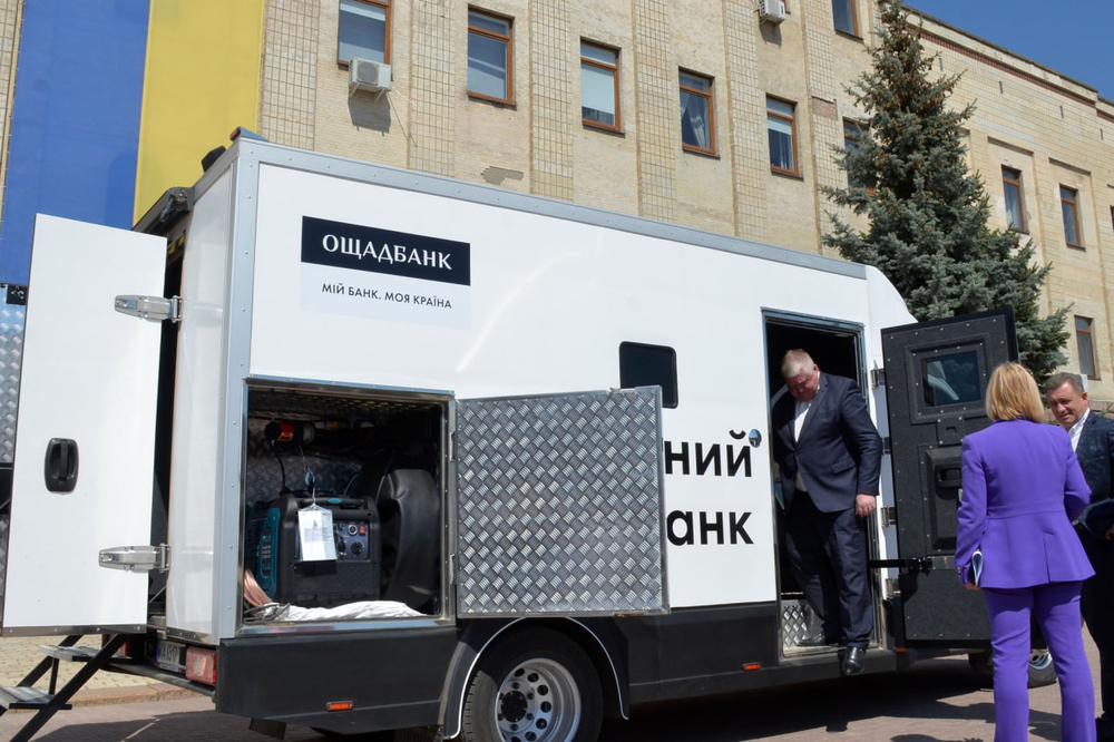 Мобільний пункт Ощадбанку