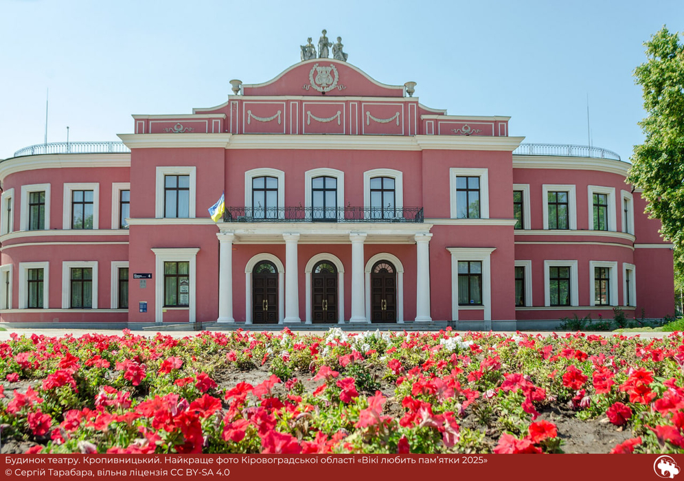 Світлина Театру корифеїв авторства Сергія Тарабари