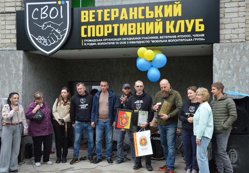 Урочисте відкриття спортивного ветеранського простору в Кропивницькому