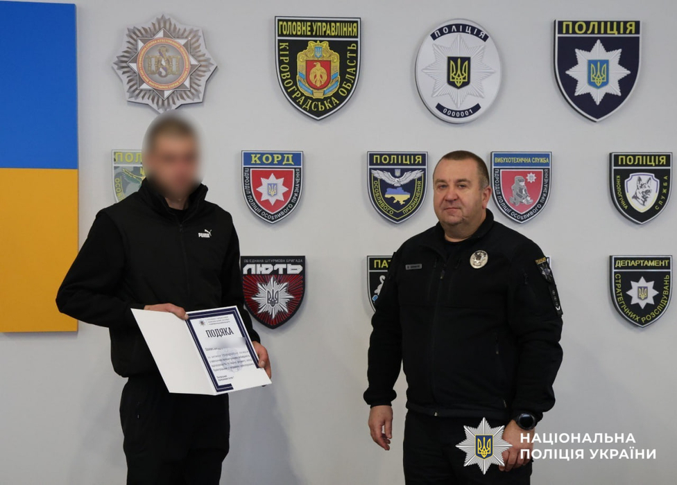 Начальник ГУНП Кіровоградщини вручив подяку жителю Новоукраїнського району