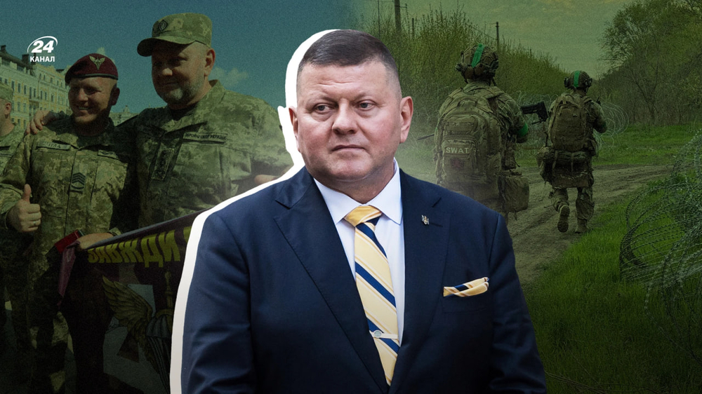 Валерій Залужний