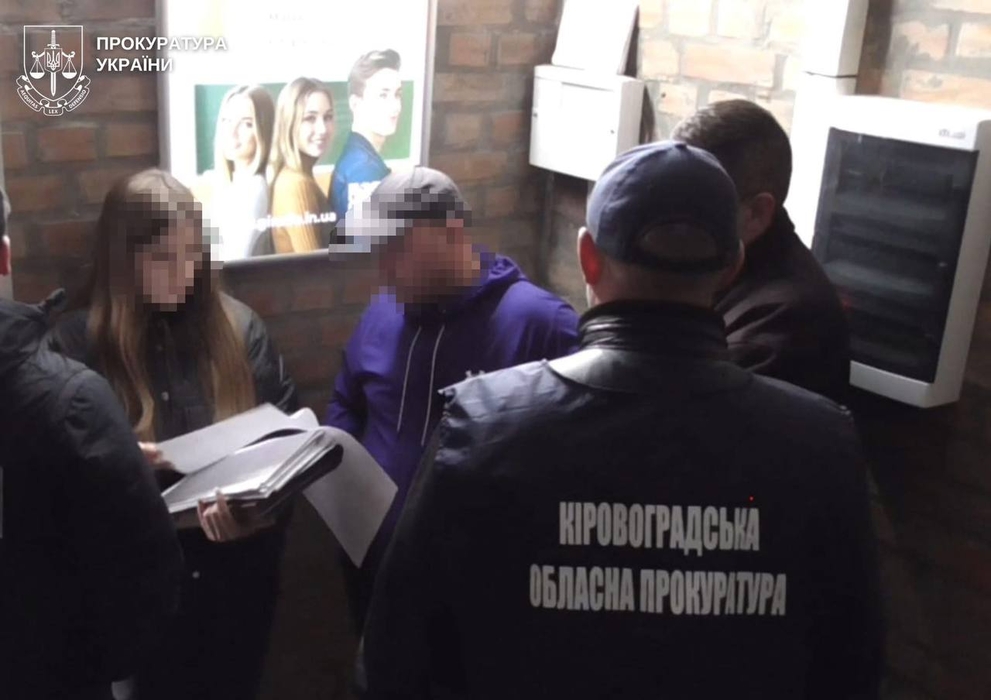 Правоохоронці затримали фігуранта