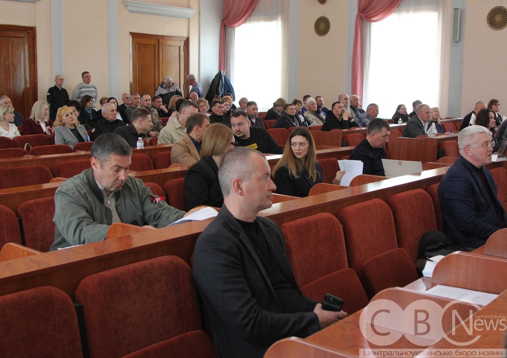 Депутати Кропивницької міської ради