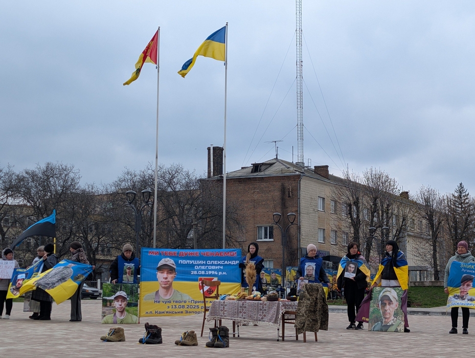 фото акції війсьвополонених