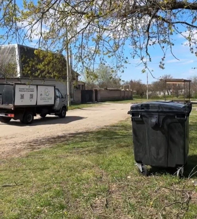 фото сміттєвих баків