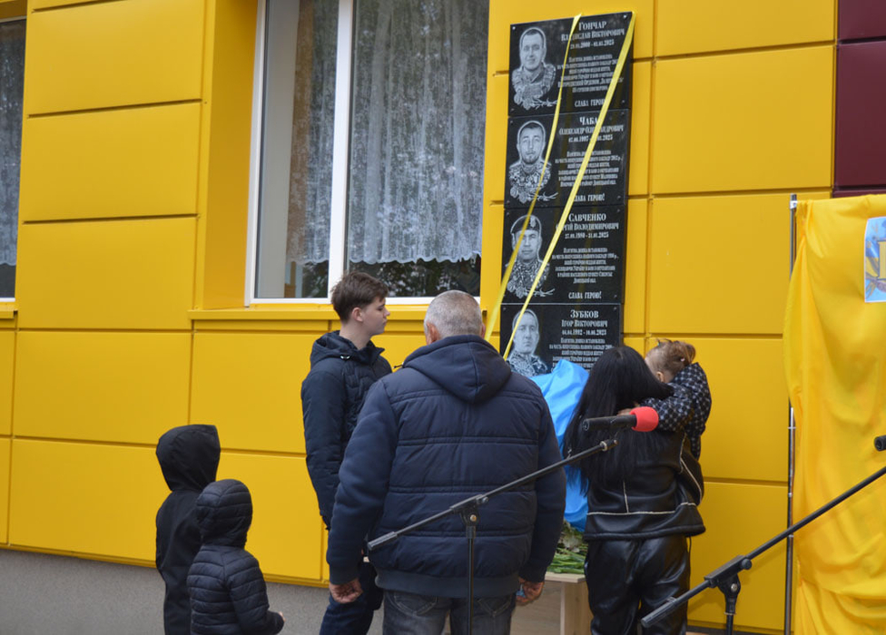 Рідні загиблих відкривають меморіальні дошки у Олександрівці