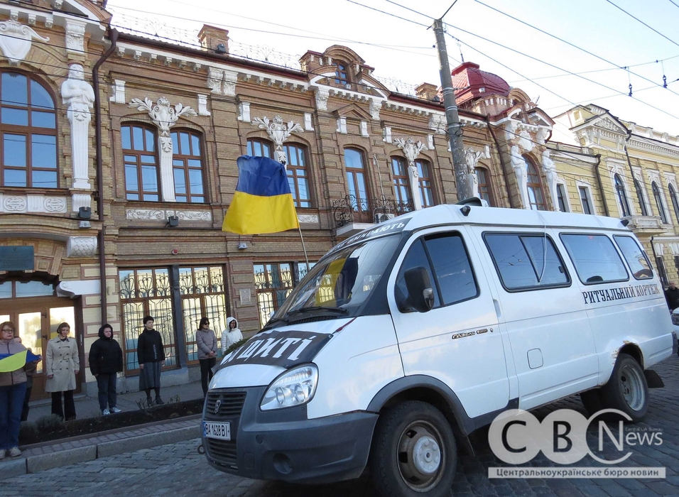 Траурний кортеж у середмісті Кропивницького