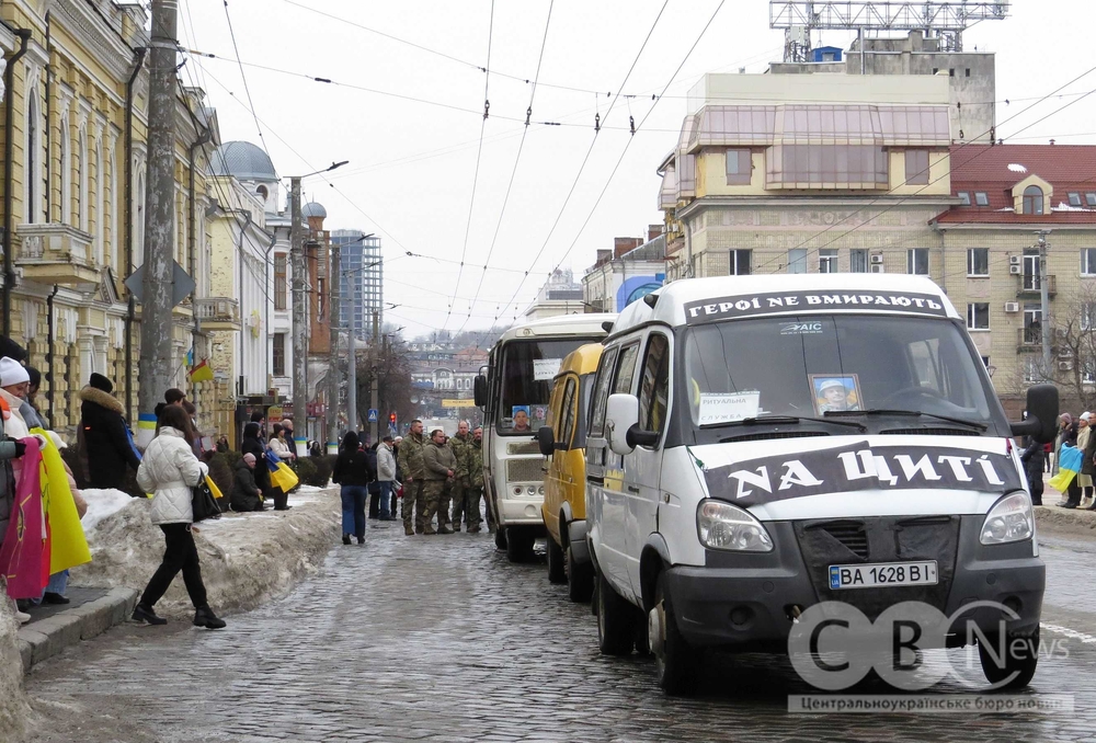 Фото з прощання із  військовими: Антоном Гейком, Костянтином Слоневським, Сергієм Ковальчуком та Єгором Караушем.