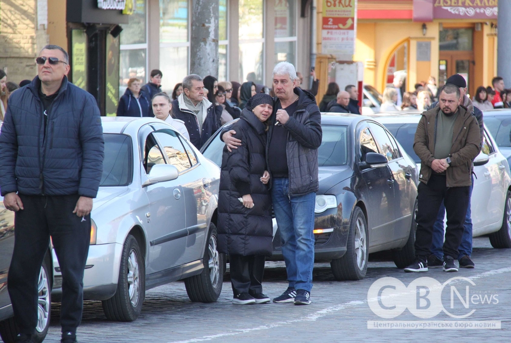 Кропивничани вшанували загиблих військових на прощанні