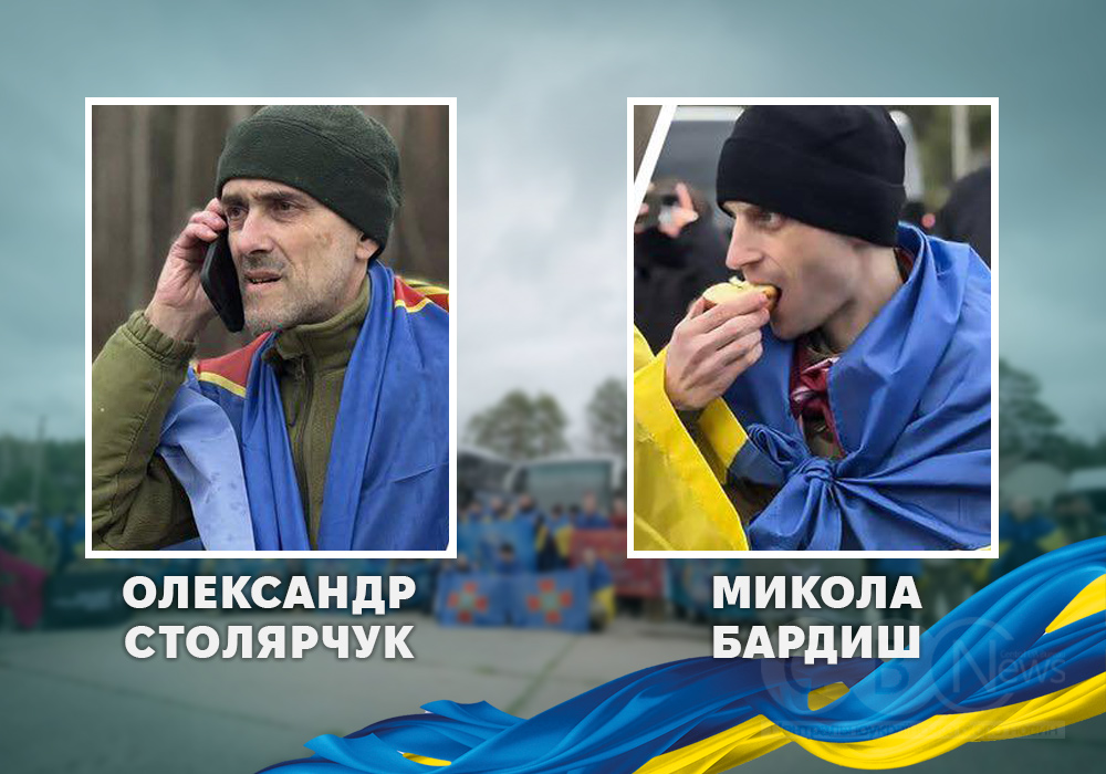Олександр Столярчук та Микола Бардиш