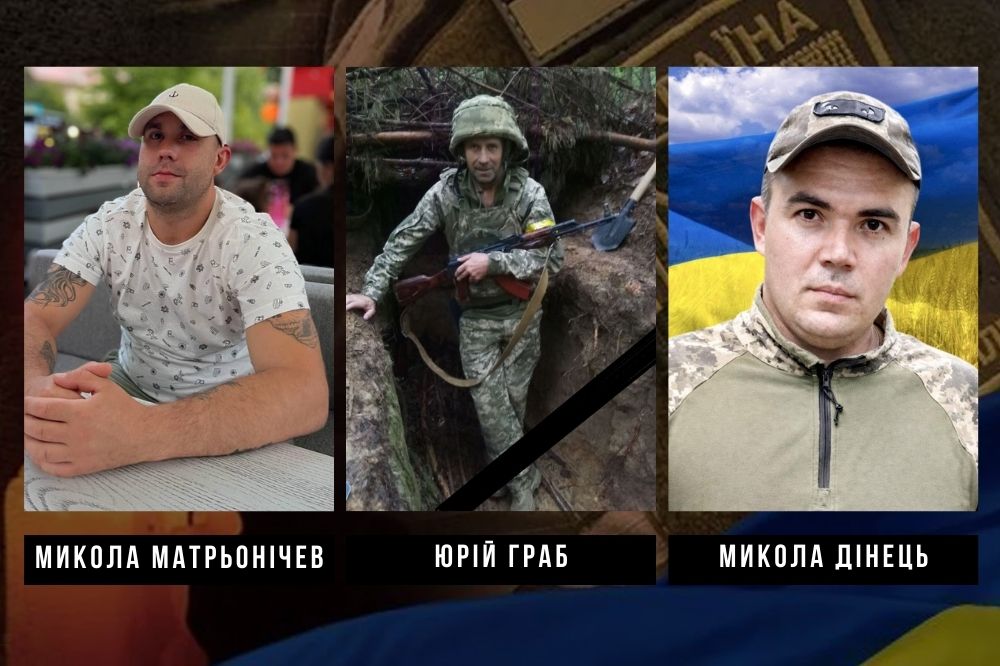 Світлини загиблих військових (Юрій Граб з Олександрівської громади, Микола Матрьонічев з Олександрійської та Микола Дінець з Кам'янецької)