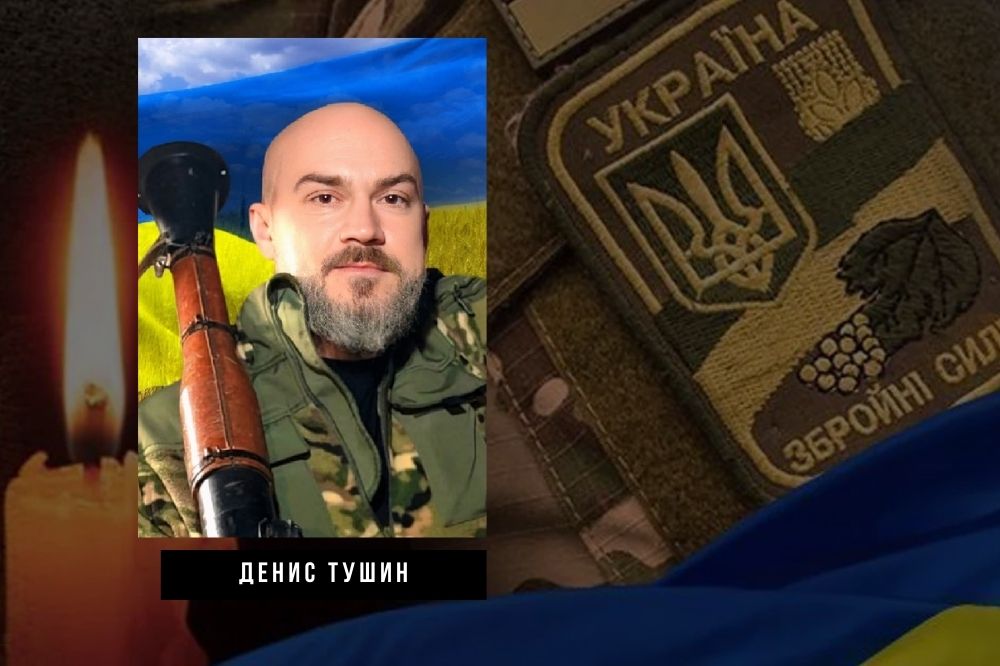 Молодший сержант Денис Тушин