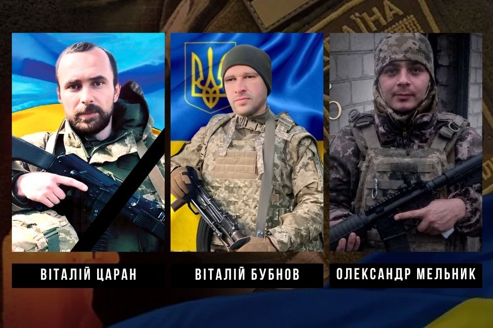 фото загиблих 