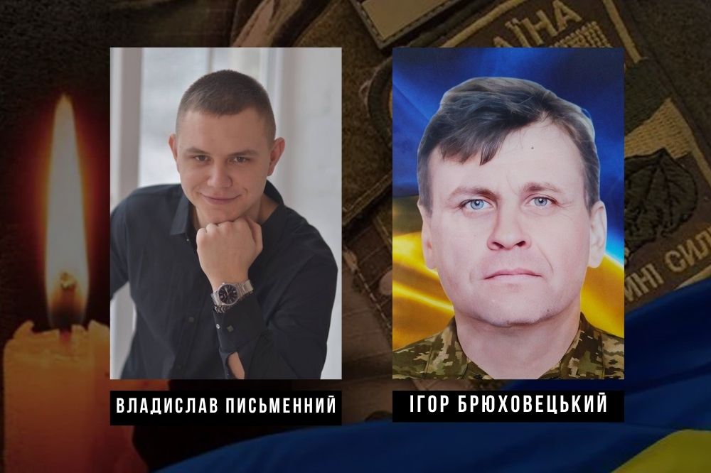 Загиблі військові: Владислав Письменний із Піщанобрідської громади та Ігор Брюховецький з Побузької.