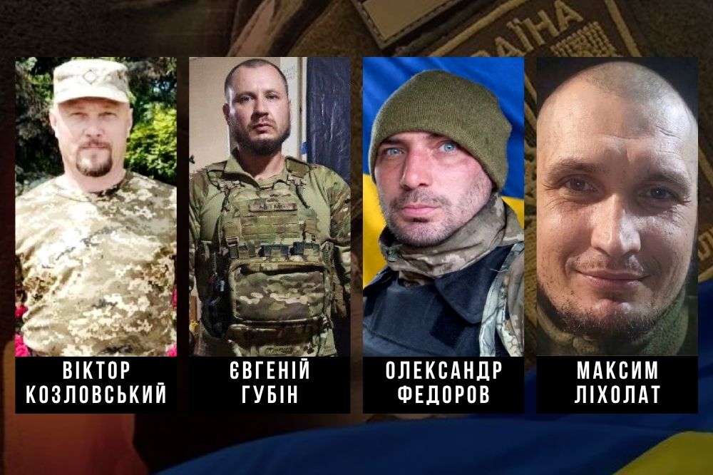 Загиблі військові: Віктор Козловський, Євгеній Губін, Олександр Федоров та Максим Ліхолат.
