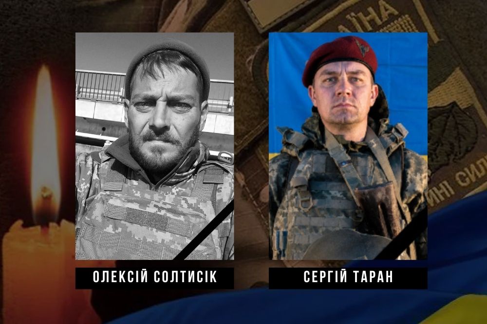Загиблі військові: Сергій Таран зі Світловодська та Олексій Солтисік з Долинської.