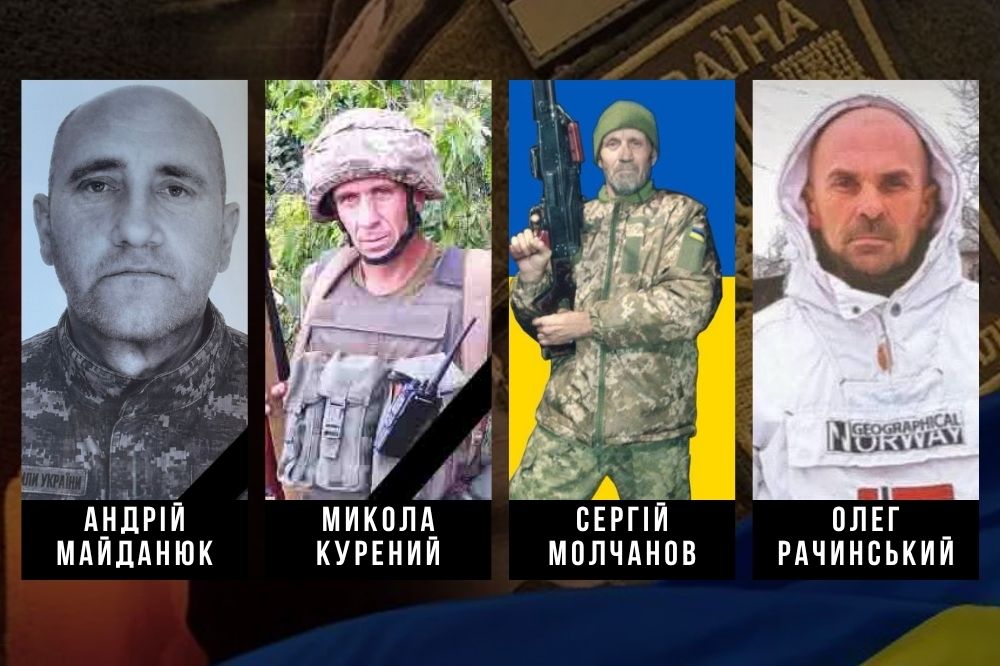 Загиблі військові: Олег Рачинський з Олександрії, Сергій Молчанов з Бобринця, Микола Курений з Олександрівської громади та Андрій Майданюк з Новомиргородської громади