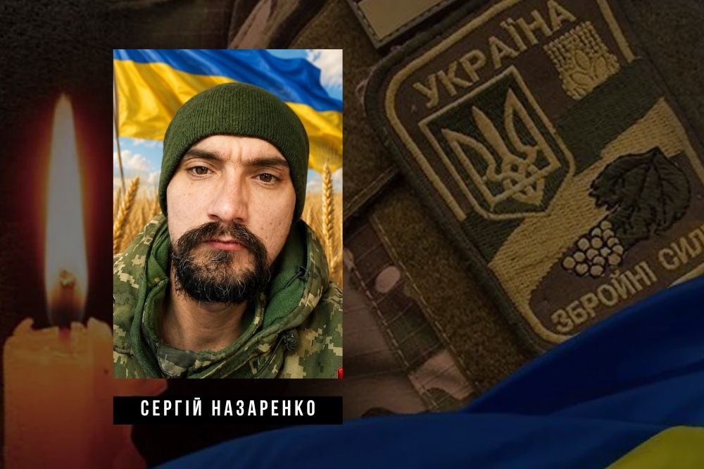 фото загиблог овоїна