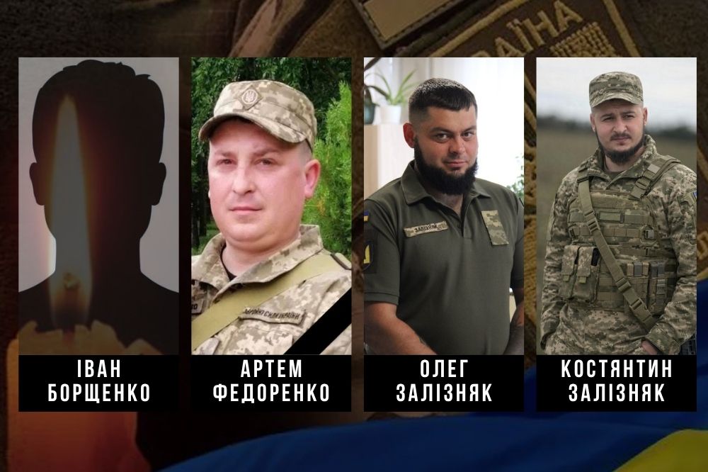 Загиблі військові: брати Олег і Костянтин Залізняки з Петрівської громади, Іван Борщенко з Добровеличківської та Артем Федоренко з Рівнянської.