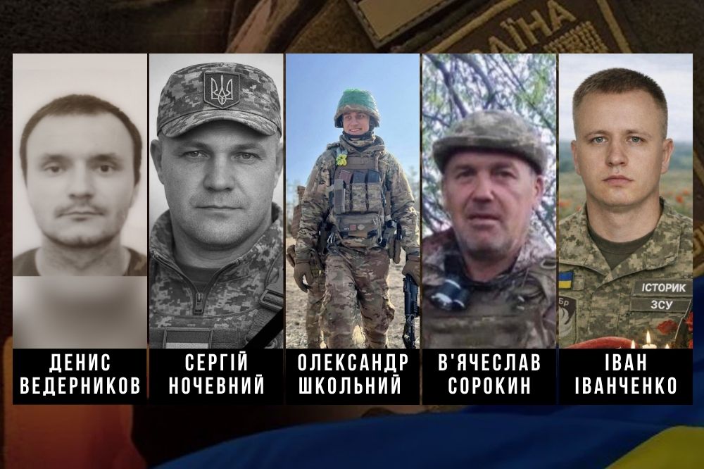 Загиблі військові:Іван Іванченко з Бобринецької громади, Денис Ведерников з Олександрійської, Сергій Ночевний з Долинської та Олександр Школьний і В'ячеслав Сорокин - з Кам'янецької.