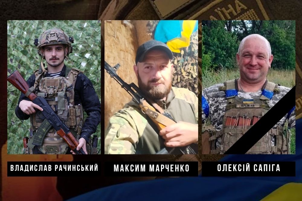 Загиблі військові: Олексій Сапіга з Онуфріївської громади, Максим Марченко з Олександрійської та Владислав Рачинський з Голованівської