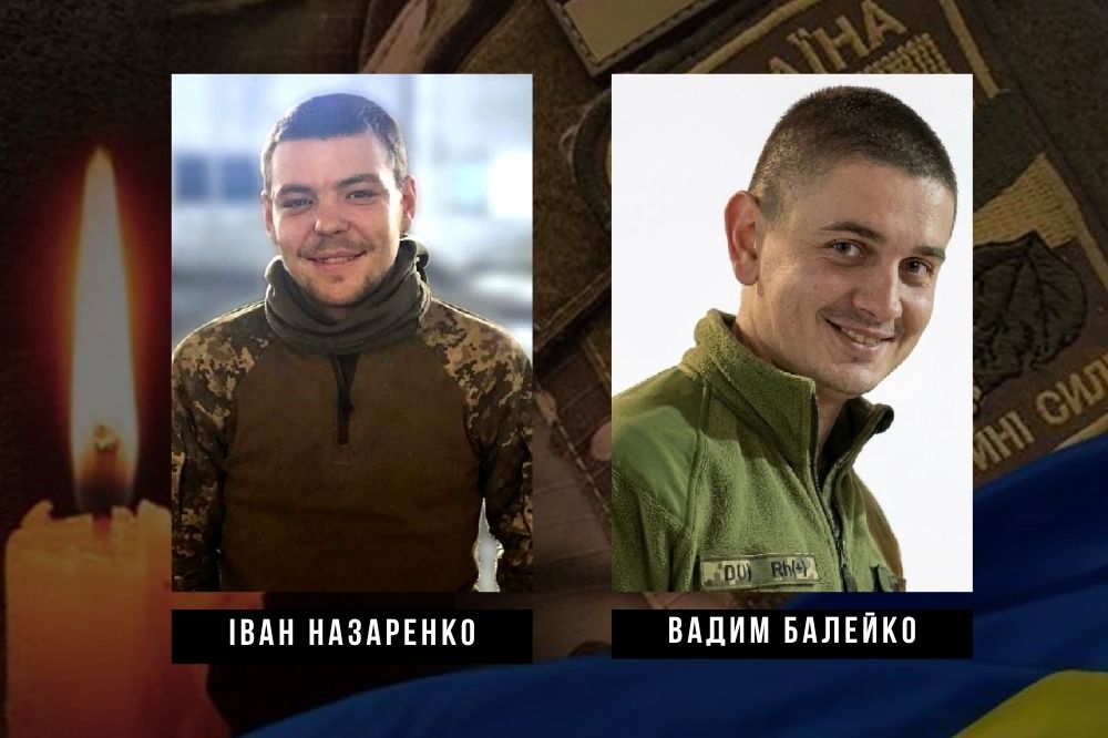 Загиблі військові: Вадим Балейко та Іван Назаренко
